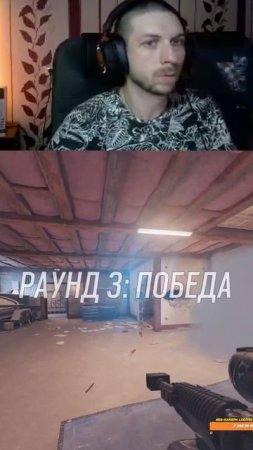 Ноль эмоций#vesking #twitch #RainbowSix #R6Siege #RainbowSixGameplay