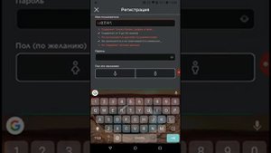 Как зарегистрироваться в ROBLOX