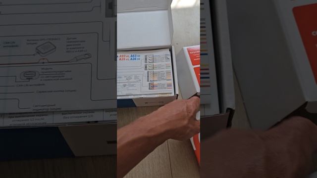 Сигнализация на Volvo VNL!