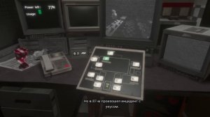 FNAF Help Wanted (прохождение без комментариев) ч.1