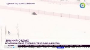 Зимний курорт Таджикистана «Сафед-Дара» открыл сезон