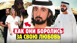 Большая Трагедия Дубайского Шейха. Что Именно Произошло?