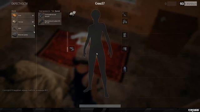 Вечерний стрим PUBG PLAYERUNKNOWN S BATTLEGROUNDS смотреть онлайн