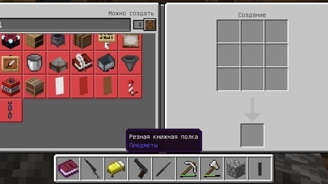 Майнкрафт город рп достроил особняк №17 смотреть онлайн