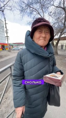 Так приятно и так несложно дарить улыбки☺️ А Вам что- либо дарили?