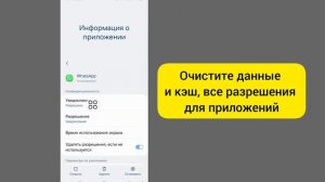 Как исправить проблему обновления WhatsApp сегодня | Проб?