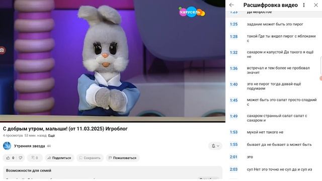 Запись Степашка ТВ смотреть онлайн