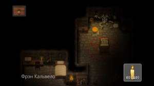 Тайна одной студии - Catequesis: Survival Horror Story