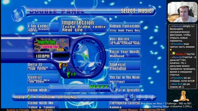 Все Игры на Xbox Челлендж #980 🏆 — Dancing Stage Unleashed 3 (PAL) смотреть онлайн