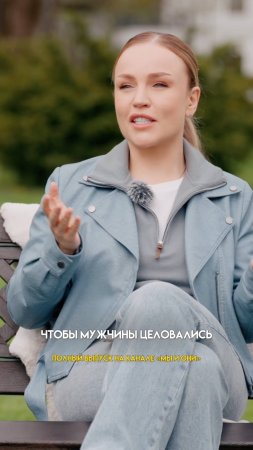 ИТАЛЬЯНЦА УДИВИЛО, ЧТО В РОССИИ МУЖЧИНЫ НЕ ЦЕЛУЮТСЯ #мыиони #марияшахова #россия #италия