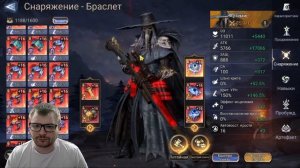 АРТЕМИС ГАЙД | лучший антихил, хил и ДД на 1 рейд снаряж?