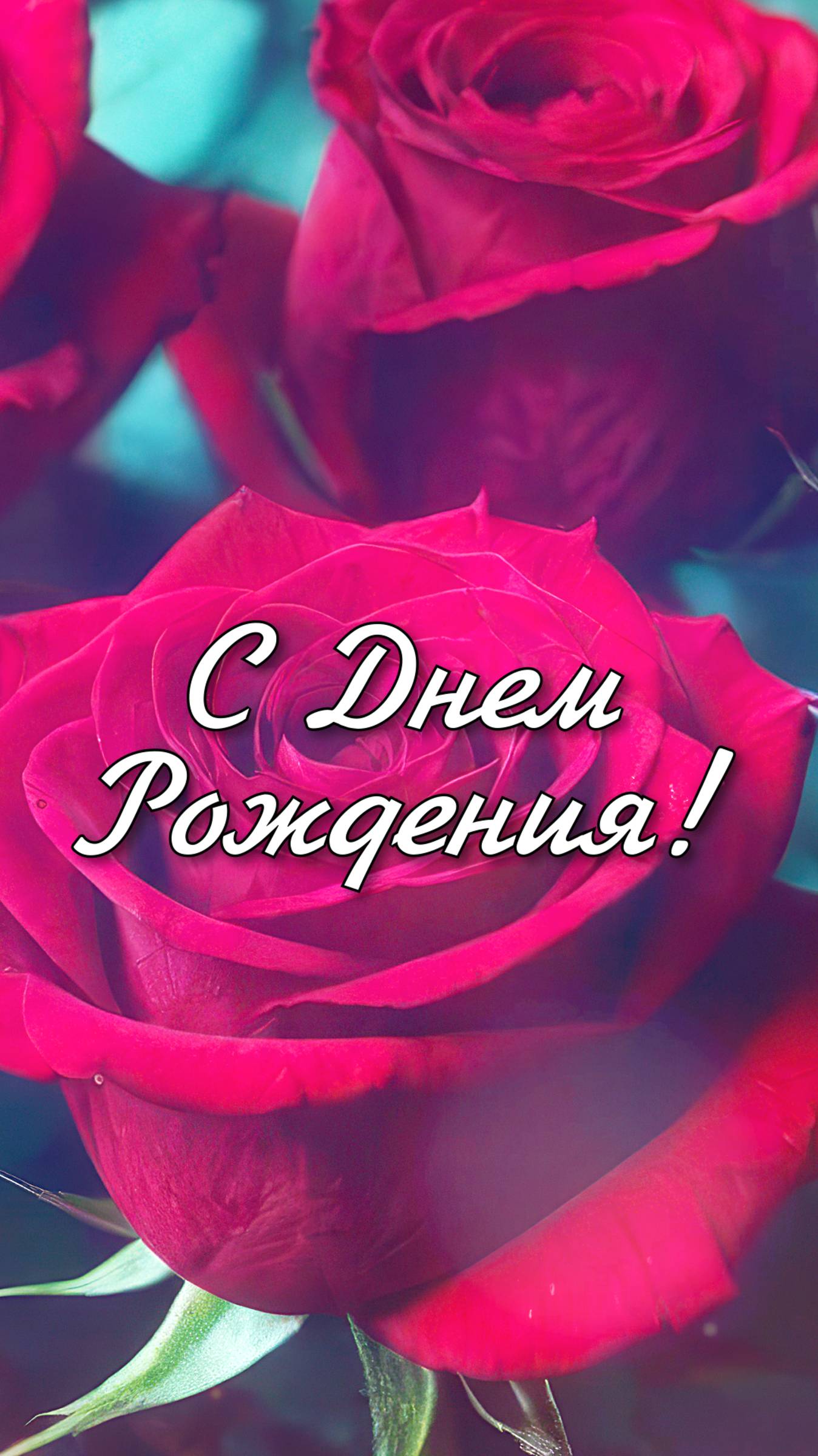 С Днём Рождения!💐Душевное видео-поздравление