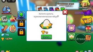 Я стал тёмным тунг сахуром в Roblox