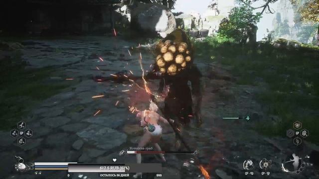 Black Myth: Wukong ►Тайны 4 главы / Босс Старший Надзирать, Жен? смотреть онлайн