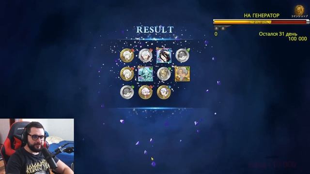 РЕВАНШ С АЛЬБИОНОМ ОВЕРЛОРД КОЛЛАБ НАРБЕРАЛ ГАММА ПРИ смотреть онлайн