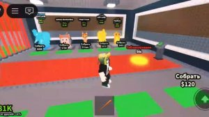 крадем брейнорот