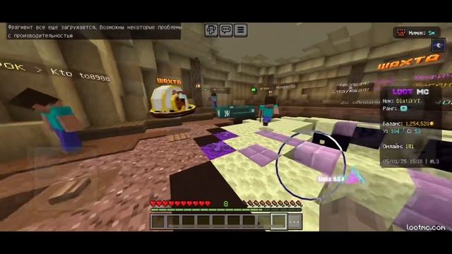 САМАЯ ЛУЧШАЯ АНАРХИЯ НА ТЕЛЕФОН/ПК🐦🔥 #lootmc LOOTMC смотреть онлайн