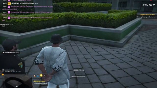 Нарушение сотрудника SADoC (видео 1) | Arizona GTA 5 | RP смотреть онлайн