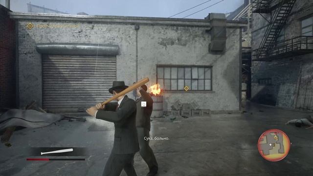 Mafia: Definitive Edition #8