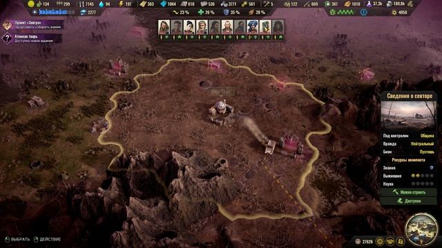 Surviving the Aftermath - тестовое прохождение (часть 17) смотреть онлайн