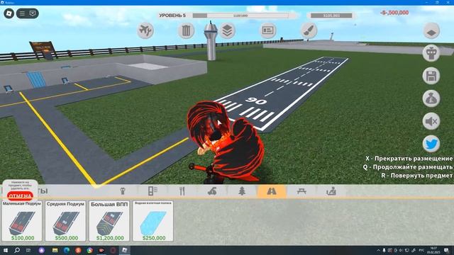 ROBLOX ITTY BITTY АЕРОПОРТ смотреть онлайн