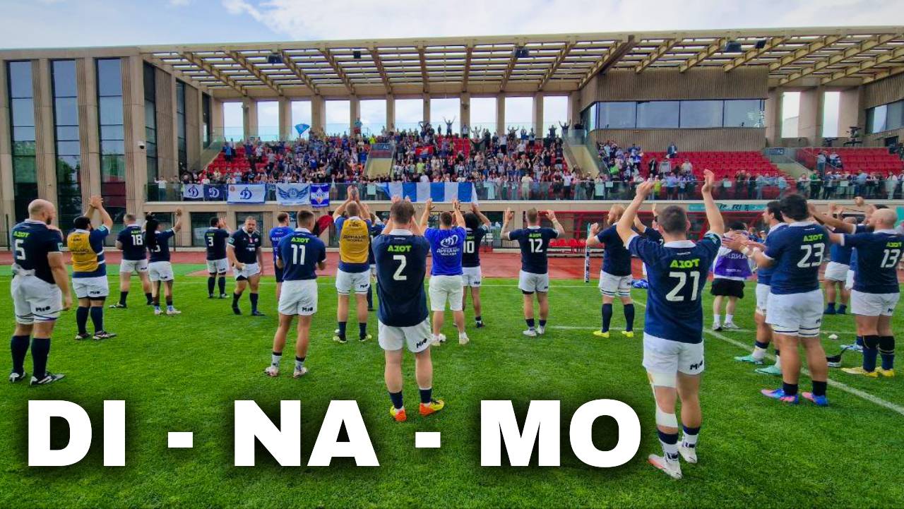 I Went to watch RUSSIAN RUGBY: Dynamo Moscow vs. Krasny Yar