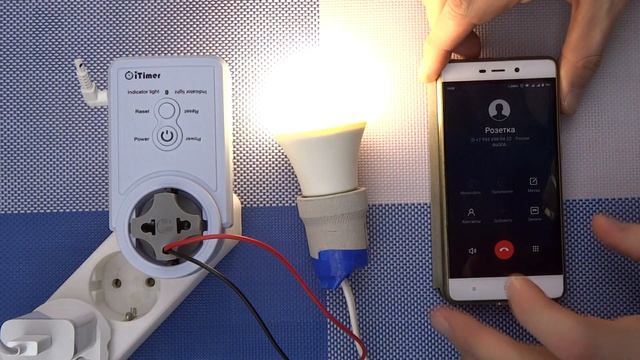 GSM розетка iTimer умная с управлением по СМС звонку SIM карта 220 Вольт с датчиком температуры