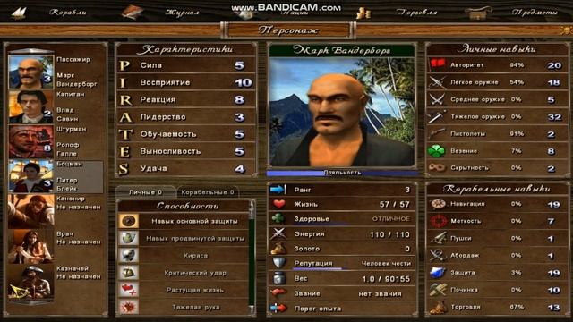 🏴☠️🏴☠️мой небольшой проект Корсары Моя сборка смотреть онлайн