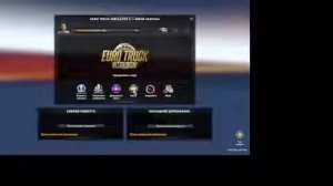 КАК УСТАНОВИТЬ КАРТУ СУРОВАЯ РОССИЯ ДЛЯ ETS 2.1.49 (ТУТОРИ?