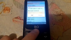 BQ 2820 Step XL+ Рингтоны