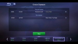 КАК ПОЛУЧИТЬ ДОСТУП К ТЕСТОВОМУ СЕРВЕРУ MOBILE LEGENDS: BANG BANG