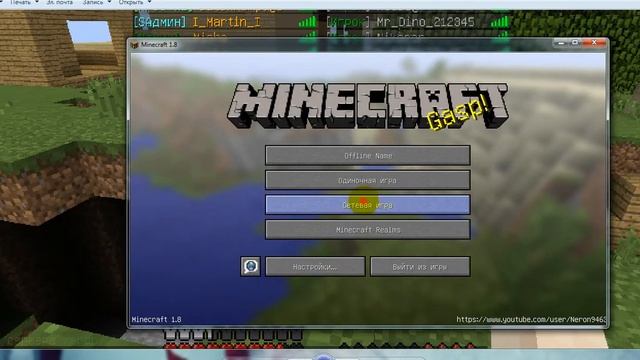 Взлом Шоу #2 ВЗлом на акк смотреть онлайн