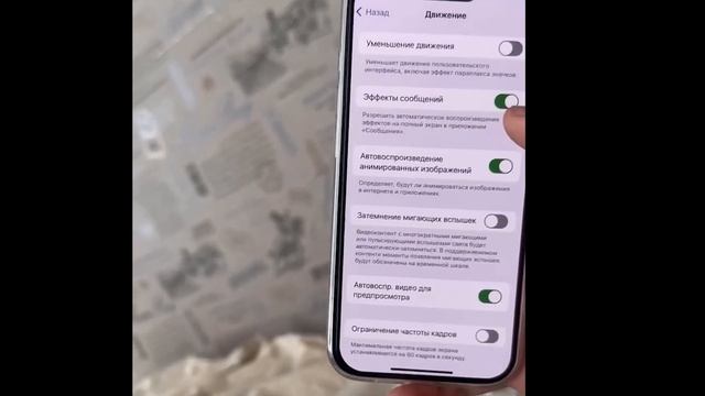 КАК ВЛИЯЕТ ОПТИМИЗАЦИЯ НА ДЕВАЙС В PUBG MOBILE смотреть онлайн