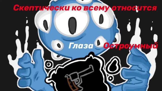 Истории Nuclear throne персонажи скин б будет но смотреть онлайн