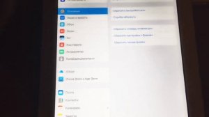 Как выйти из iCloud, Если ЗАБЫЛ ПАРОЛЬ или Аккаунт Заблок?