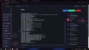Как установить ядро на ваш Minecraft сервер на хостинге Rusti