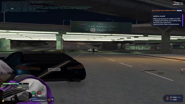 Вернулся друг на гта 5 рп спустя 6 месяцев//Davis что из эт? смотреть онлайн