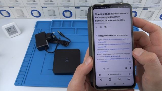 Sprut.hub 2 - распаковка нового универсального локального шлюза ZigBee + WiFi + Ethernet ЧАСТЬ 1 смотреть онлайн