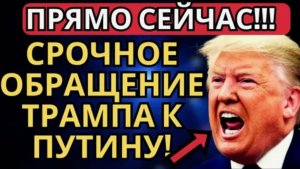 СРОЧНО! США ПРЕДУПРЕДИЛИ РОССИЮ О ПРОВОКАЦИЯХ УКРАИНЫ!
