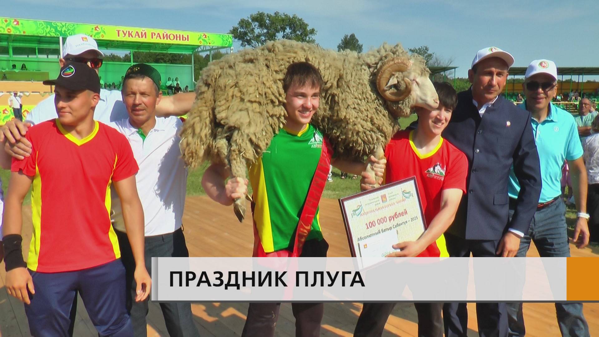 В Татарстане открылась череда гуляний посвященных празднику плуга