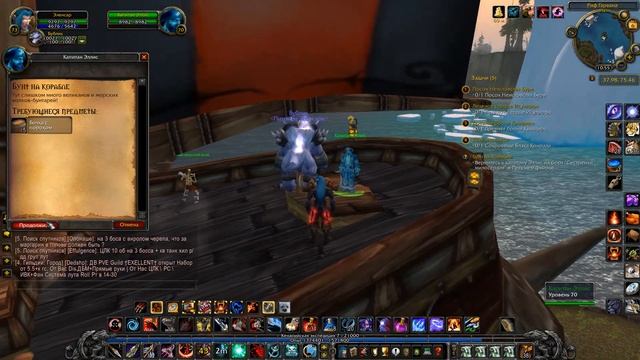 #101. ЗАДАНИЯ ПИРАТОВ. World of Warcraft: Wrath of the Lich King. WoW Circle смотреть онлайн