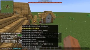 Обзор мода на Minecraft (Guard village)