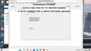 Прошивка телефона на стоковую через Mi flash