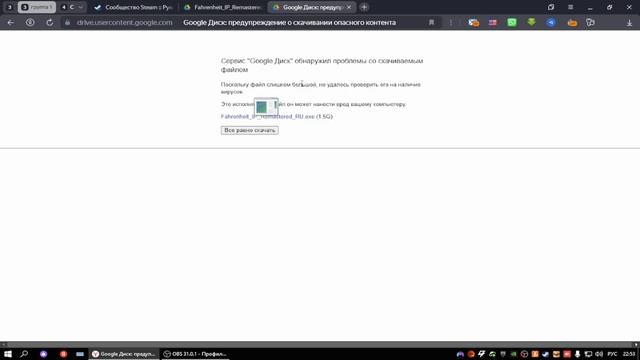 Мощный Русификатор для Fahrenheit: Indigo Prophecy Remastered - Работае? смотреть онлайн