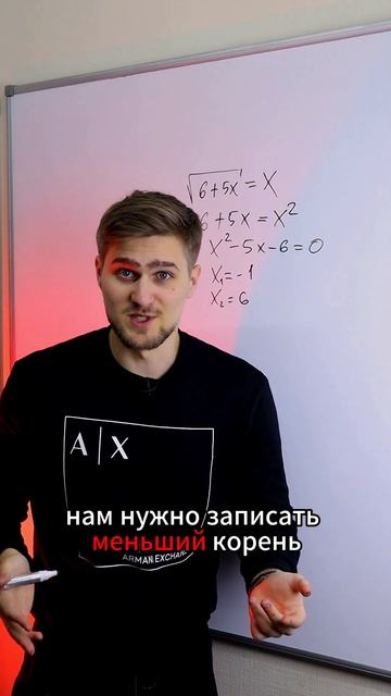 90% ОШИБАЮТСЯ В ЭТОМ ЗАДАНИИ!  #егэ2024 #профильнаяматематика #неравенства
