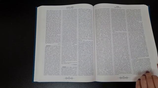 Справочная литература Вейделевской центральной районной библиотеки