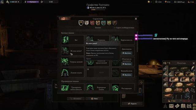 |WarTales|Ванила|адаптивная макс сложность|S 1, S 12|без DLC| смотреть онлайн