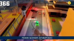 Как пройти испытание танки на 100% в Getaway 2