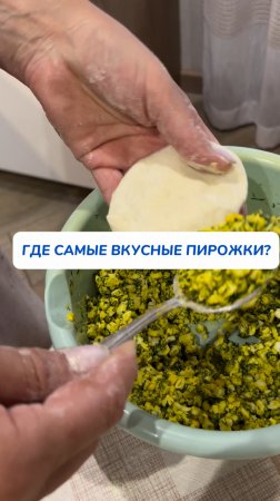 очень вкусно и быстро убрались с помощником артикул на озон: #1664064287