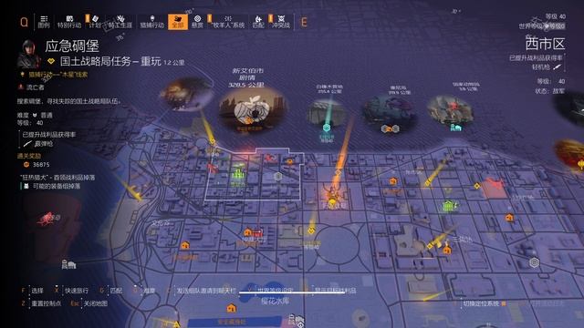 Китайская The Division 2 за 2650 рублей! Инструкция! смотреть онлайн